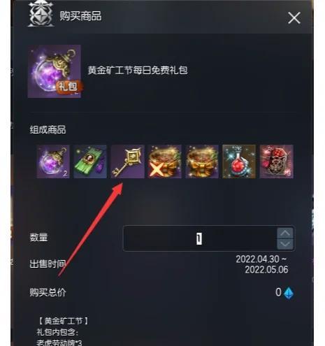 《新黄金矿工埃及攻略》（发掘金币，探寻古埃及之谜）-第1张图片-游戏玩法大全_