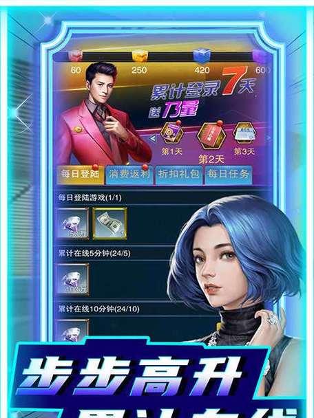 白手起家游戏攻略手册（揭秘游戏攻略，从零到百万财富，只需一部手册！）-第1张图片-游戏玩法大全_