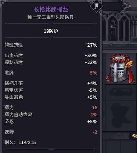白手起家游戏攻略手册（揭秘游戏攻略，从零到百万财富，只需一部手册！）-第3张图片-游戏玩法大全_