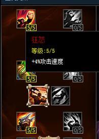 剑魔铭文和出装攻略（精准铭文搭配+最佳装备选择，助你成为无敌剑魔）-第3张图片-游戏玩法大全_