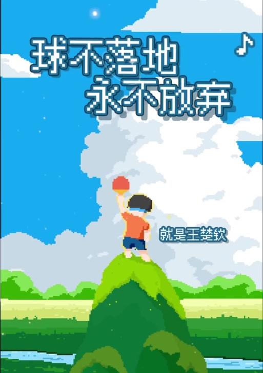 永不退缩小游戏攻略（探索游戏世界，战胜一切困难）-第2张图片-游戏玩法大全_
