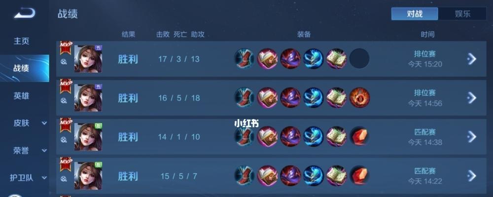 王者荣耀（探索如何打造最强貂婵，带你登顶王者之巅）-第2张图片-游戏玩法大全_