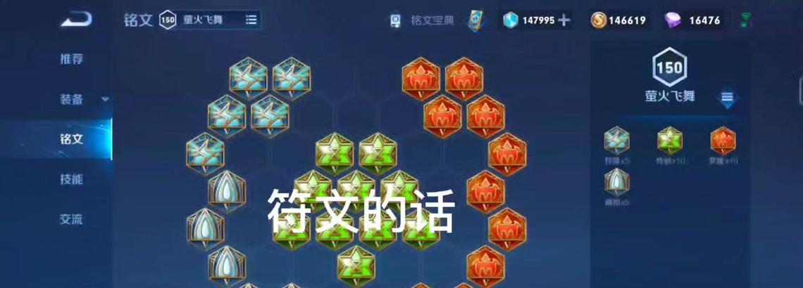 王者荣耀（探索如何打造最强貂婵，带你登顶王者之巅）-第3张图片-游戏玩法大全_