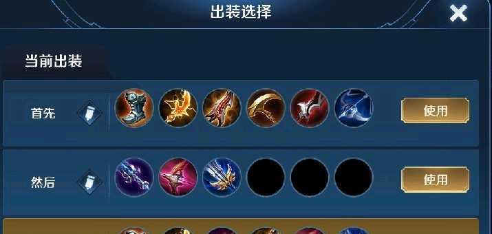 《墨子冰霜法杖铭文出装攻略》（打造强力控制输出，冻结敌人的恐怖组合！）-第3张图片-游戏玩法大全_