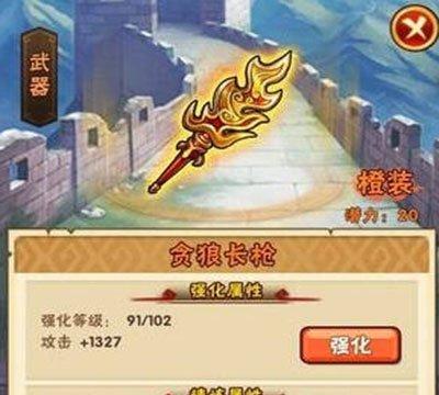 《七雄争霸，装备争夺战！》（武将装备之争，关键一击胜负在此！）-第2张图片-游戏玩法大全_