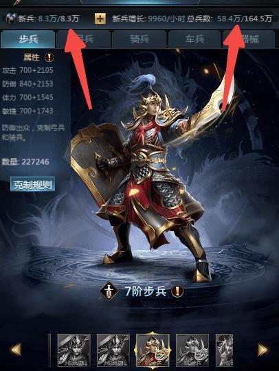 《七雄争霸，装备争夺战！》（武将装备之争，关键一击胜负在此！）-第1张图片-游戏玩法大全_