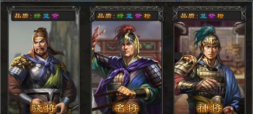 《七雄争霸，装备争夺战！》（武将装备之争，关键一击胜负在此！）-第3张图片-游戏玩法大全_