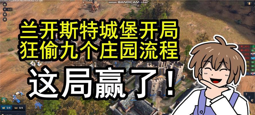 玩转在线帝国时代小游戏攻略（一场激动人心的策略战争等你来征服！）-第3张图片-游戏玩法大全_