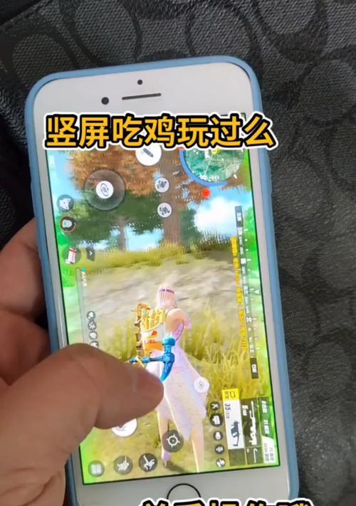 手机吃鸡装备标记秘籍（如何快速标记装备，提升生存能力）-第1张图片-游戏玩法大全_