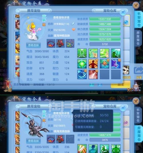 神武2手游化生攻略（掌握化生之道，成就无敌神武）-第1张图片-游戏玩法大全_