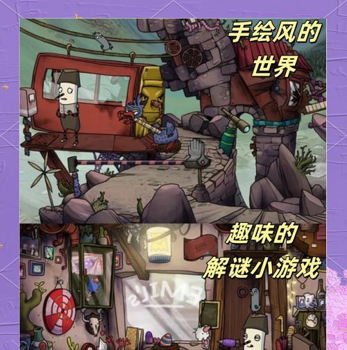 探秘庄园之谜——进入庄园攻略（揭开谜题寻找真相，一步一步破解庄园之谜）-第1张图片-游戏玩法大全_