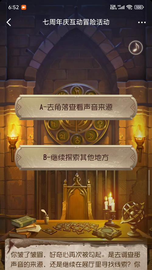 探秘庄园之谜——进入庄园攻略（揭开谜题寻找真相，一步一步破解庄园之谜）-第2张图片-游戏玩法大全_