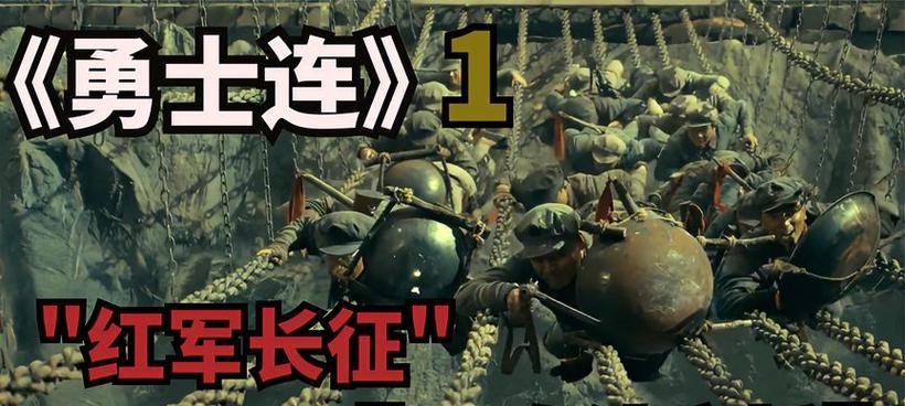 飞奔泸定桥游戏攻略（畅游四川美景，体验惊险刺激的桥梁冒险，泸定桥攻略）-第1张图片-游戏玩法大全_