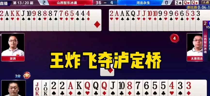 飞奔泸定桥游戏攻略（畅游四川美景，体验惊险刺激的桥梁冒险，泸定桥攻略）-第3张图片-游戏玩法大全_