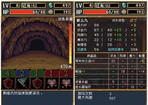 探索未知世界（用智慧和勇气在地牢中寻找最强装备的游戏体验）-第1张图片-游戏玩法大全_