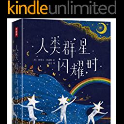 群星游戏修仙文明路线攻略（轻松实现修仙梦想，打造独一无二的文明之路！）-第1张图片-游戏玩法大全_