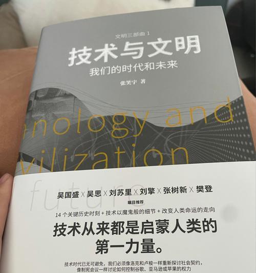 群星游戏修仙文明路线攻略（轻松实现修仙梦想，打造独一无二的文明之路！）-第3张图片-游戏玩法大全_