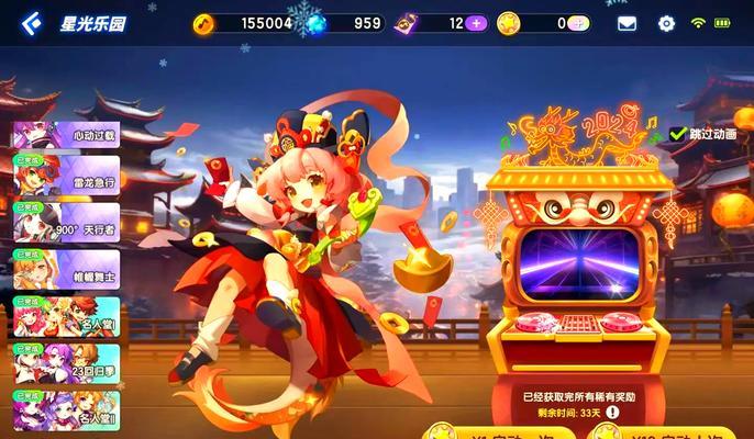 节奏大师游戏挑战赛攻略（打破记录，成为音乐大师！）-第1张图片-游戏玩法大全_
