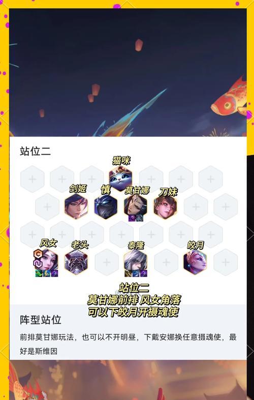火男福星出装攻略最新（打造无敌炎之巨人，火男福星出装攻略大揭秘！）-第2张图片-游戏玩法大全_