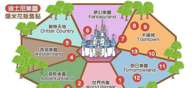 探索日本迪斯尼乐园攻略游戏的奇妙世界（用实现梦想，畅游迪斯尼乐园）-第2张图片-游戏玩法大全_